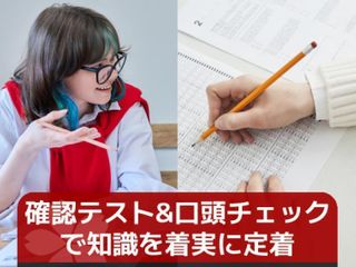 武田塾 佐世保中央校17