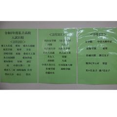 遊comm 西尾教室6