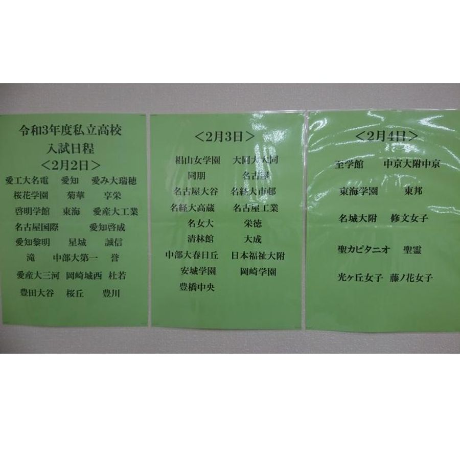 遊comm 西尾教室6