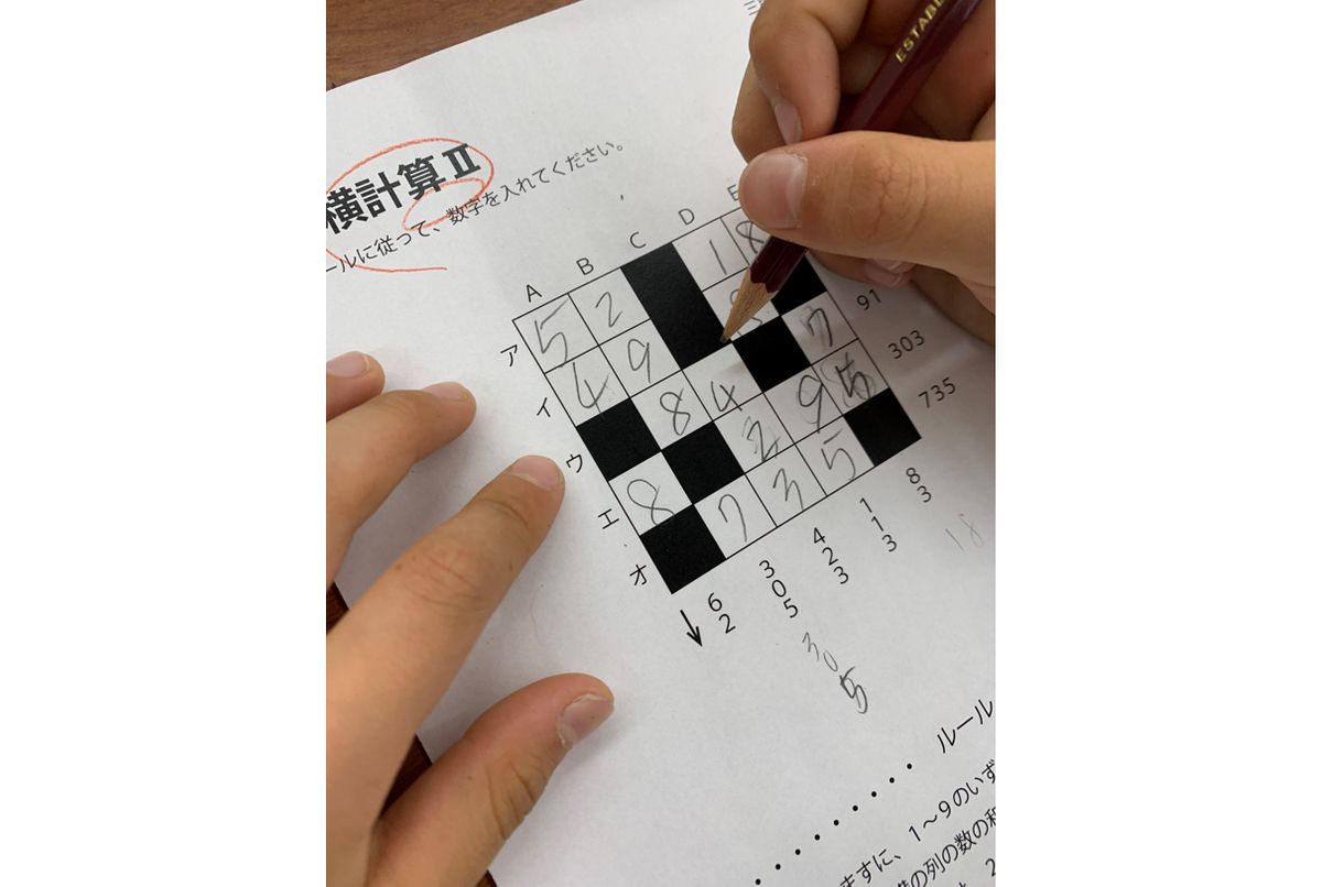 はまキッズオルパスクラブ 四条烏丸校6