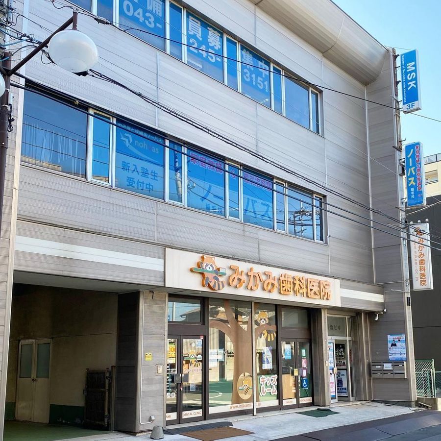 個別指導塾ノーバス 教室 1