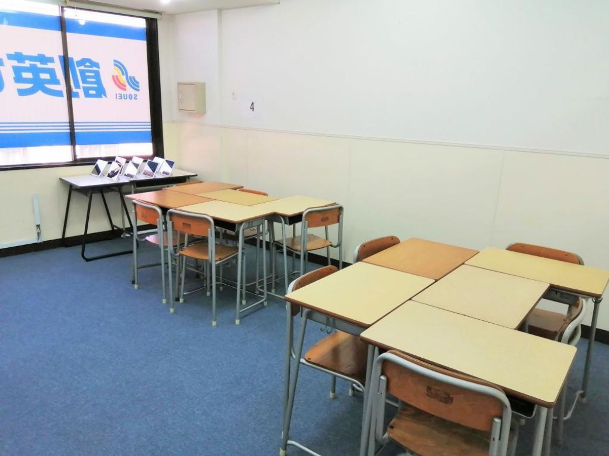 創英ゼミナール 浅田校9