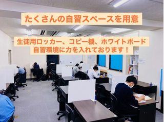 桜凛進学塾 教室 4