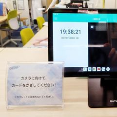 個別指導学院サクシード 川崎西口校9