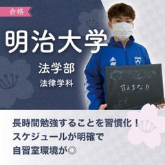 アクシブアカデミー 桑名校21