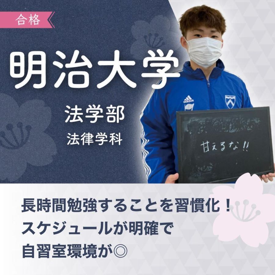 アクシブアカデミー 桑名校21