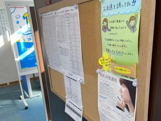 社会人プロの個別指導塾 エソー個伸塾 東船橋教室5