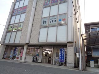 図形専門講座「KIWAMI AAA+ 図形の極」(KEC) 教室 1