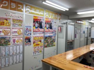 国大セミナー 教室 1