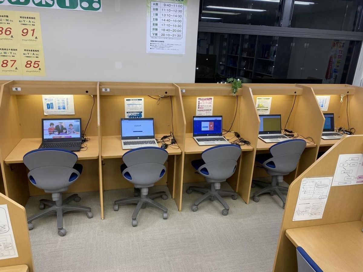 馬渕個別 緑地公園校10