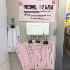 創研学院【西日本】 佐世保中央校7