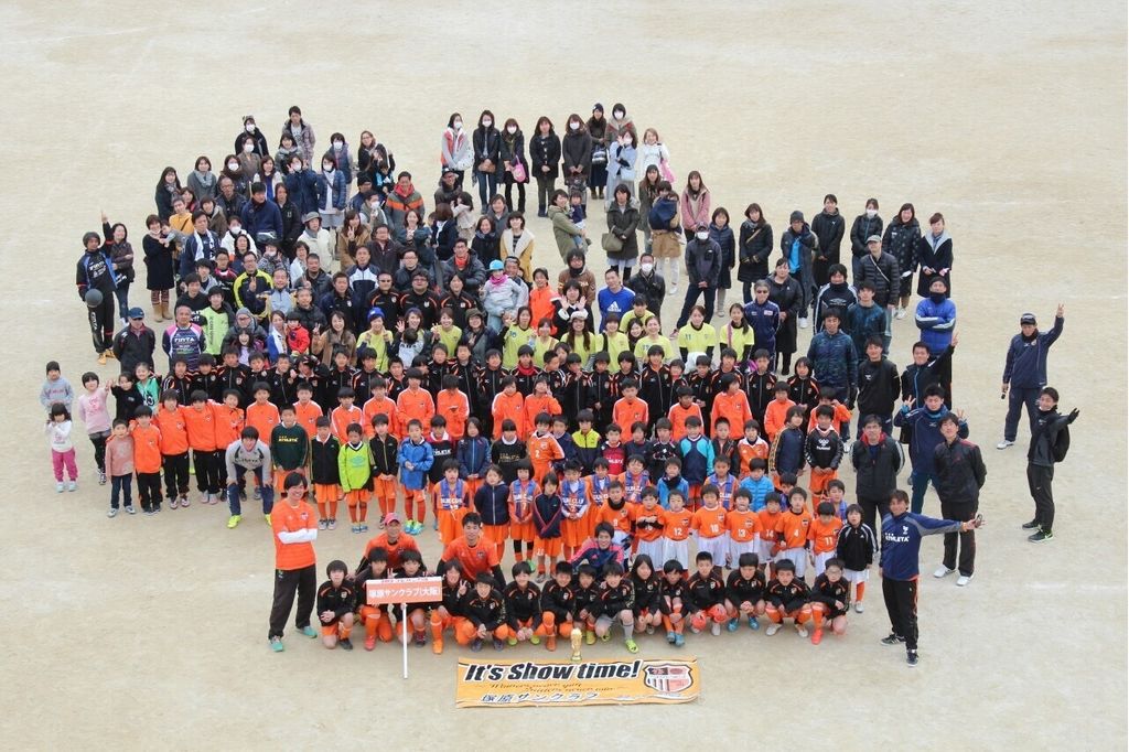 塚原サンクラブ 高槻市立阿武山小学校写真・教室の様子
