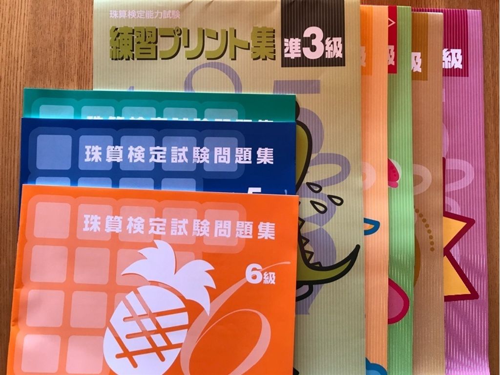 アバカススクール おひさま 城南町教室の写真 口コミ 体験申込 子供の習い事口コミ検索サイト コドモブースター アバカススクール おひさま 城南町教室の写真 口コミ 体験申込 子供の習い事口コミ検索サイト コドモブースター