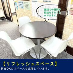 進学ゼミナール 教室 4