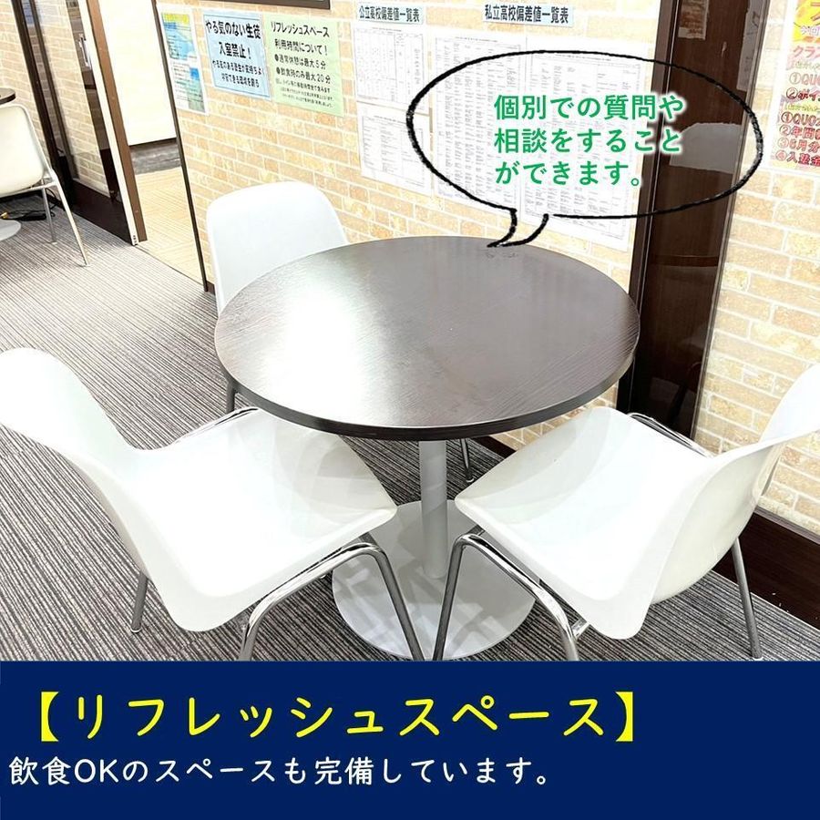 進学ゼミナール 南海我孫子駅前校5