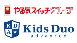 Kids Duo advanced（オンライン）【やる気スイッチグループ】