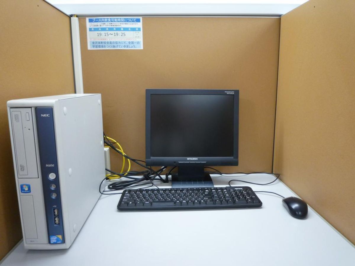 東進衛星予備校【ティエラコム】 東進金沢本町校11