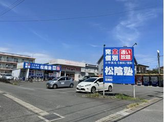 完全個別 松陰塾 教室 1