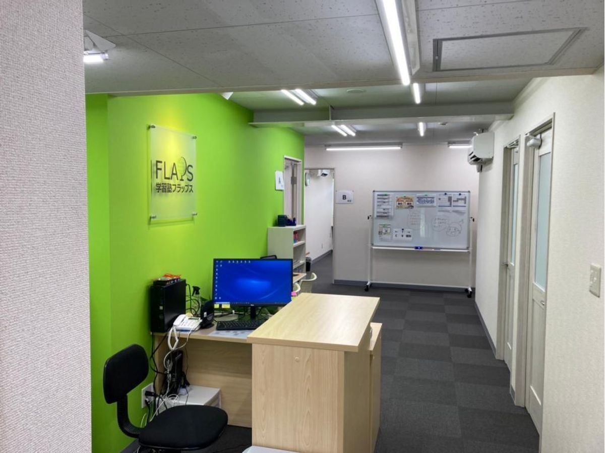 学習塾フラップス 日野豊田校3