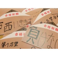 開進館 六甲校22