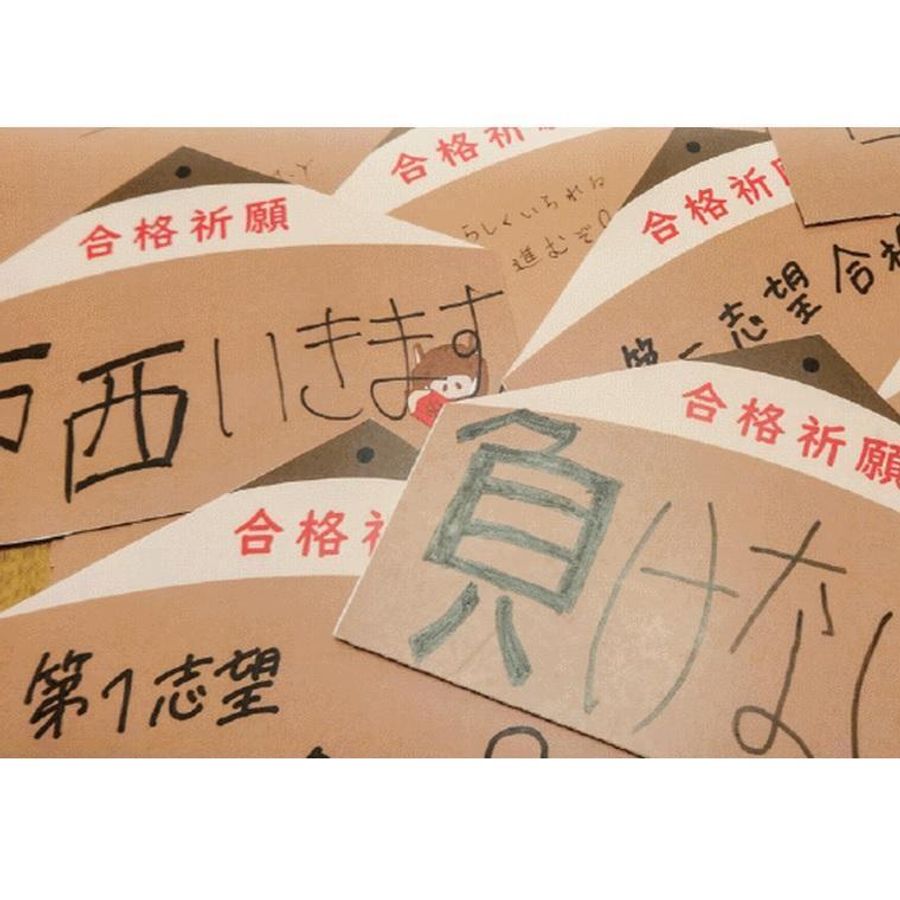 開進館 六甲校22