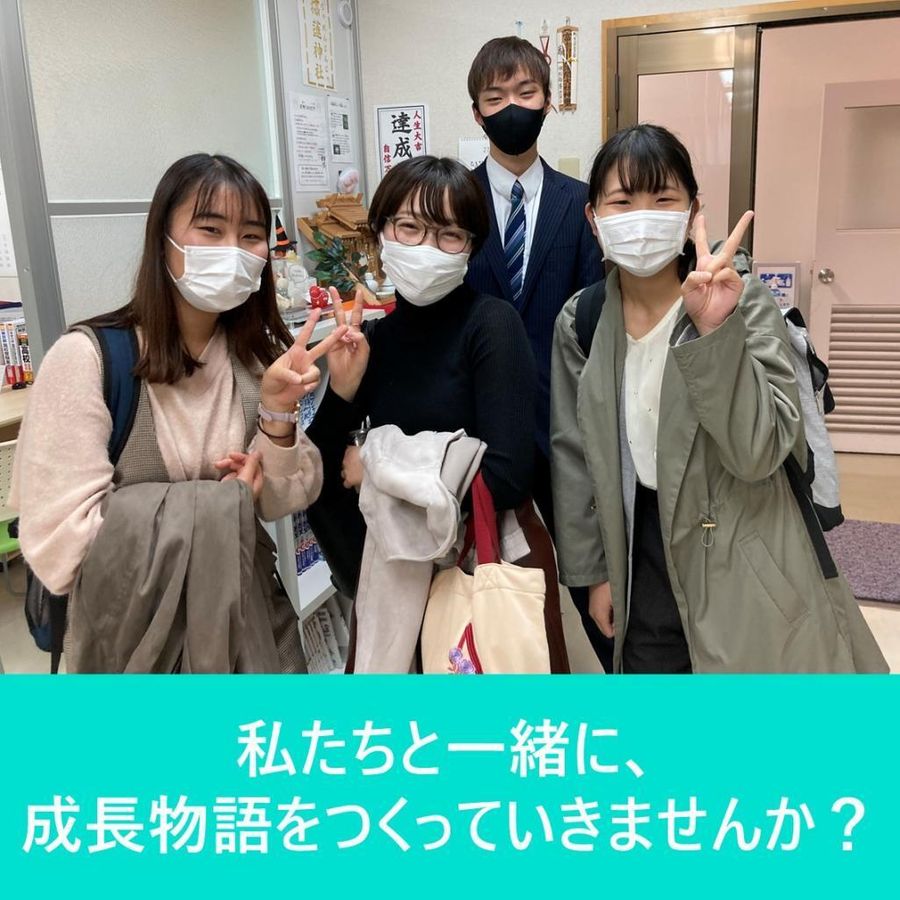 個別指導ユニワン 本校17