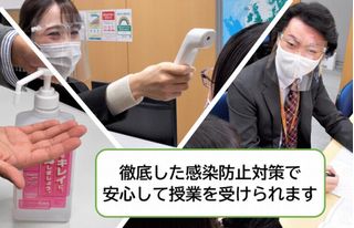 個別指導 スクールIE 菊川森下校7