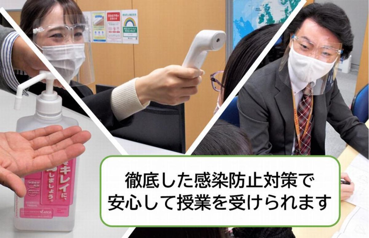 個別指導 スクールIE 菊川森下校7