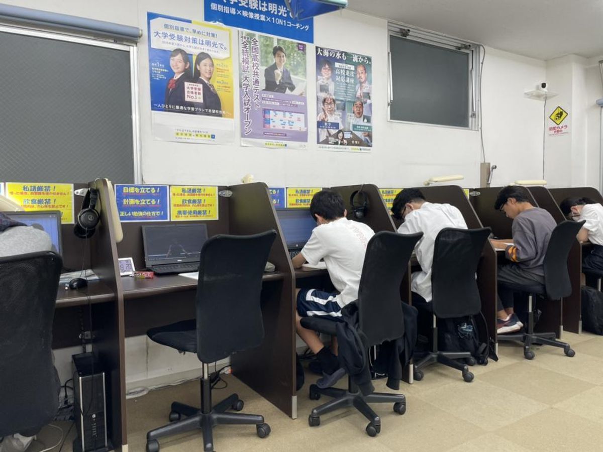 個別指導の明光義塾 稲田堤駅前教室6