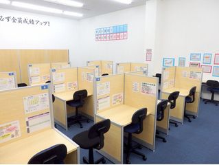 個別指導塾スタンダード 教室 2