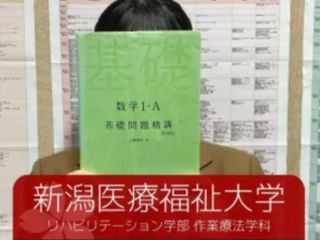 武田塾 会津若松校11