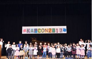 カワイ音楽教室 英語コース 教室 4