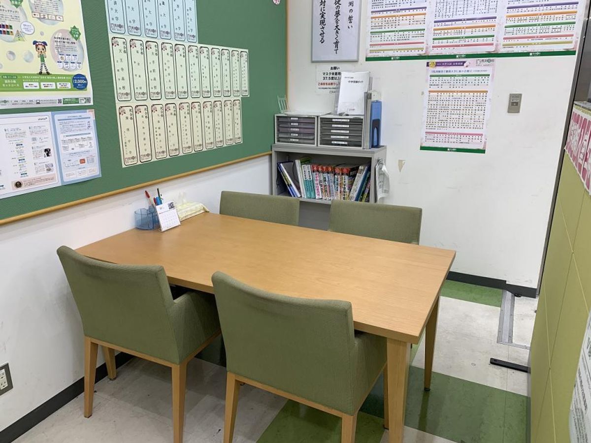 馬渕個別 京橋校14