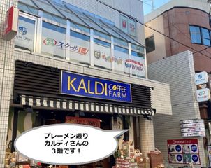 個別指導 スクールIE 元住吉校2