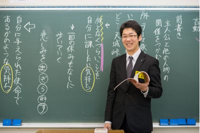 浜学園 六甲教室のWebスクール