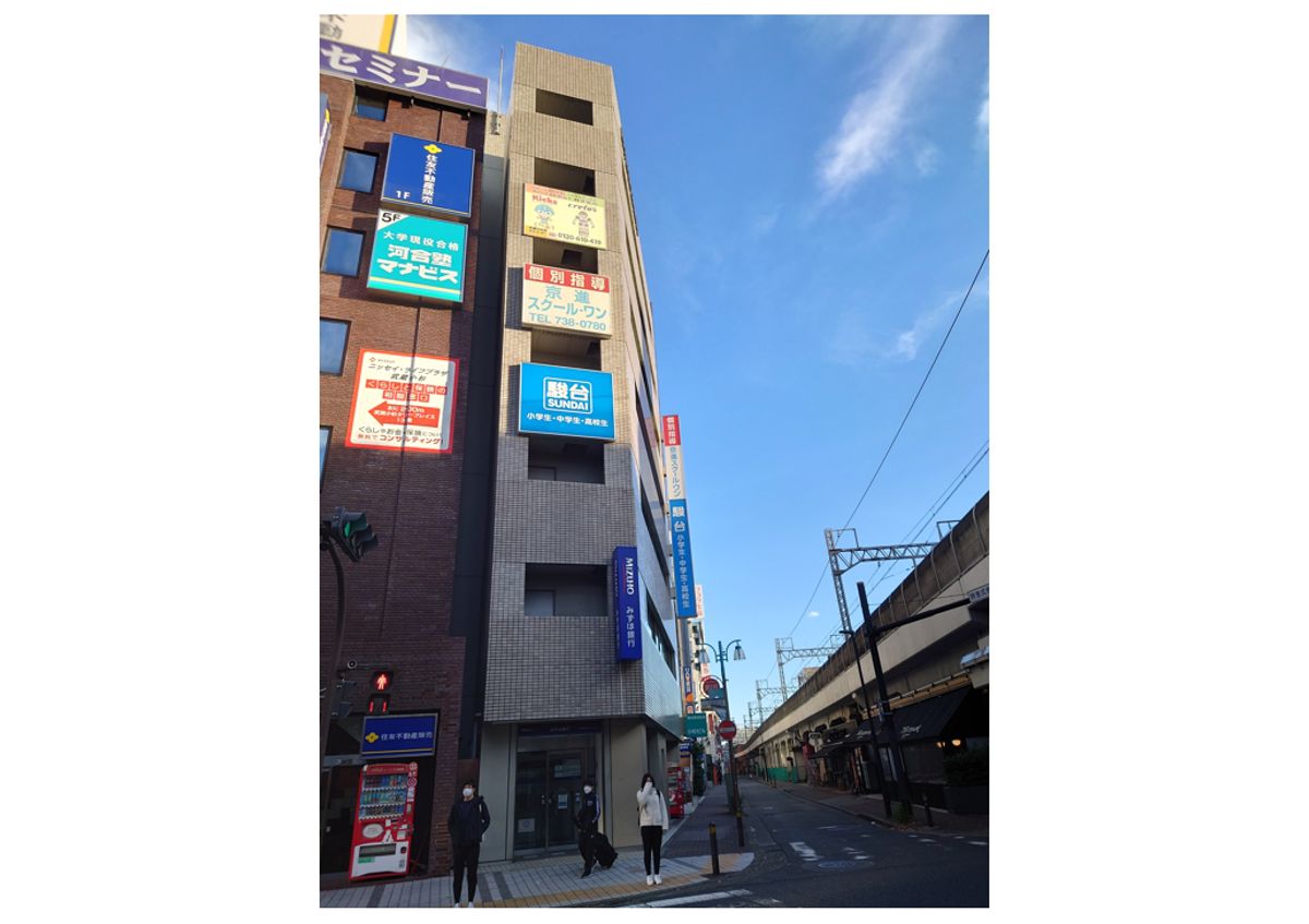 Crefus 武蔵小杉校(Kicks)4