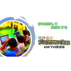 ロボプロ夢道場 今里教室