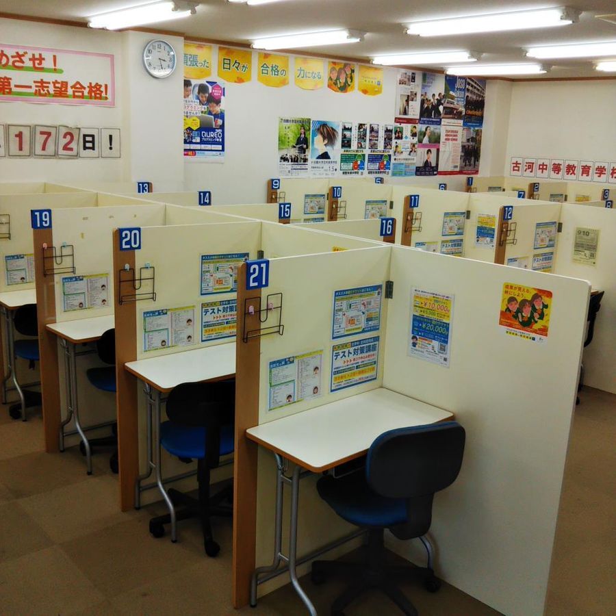 個別指導の明光義塾 総和教室7