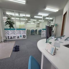 進学個別atama+塾 教室 3