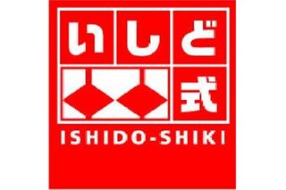 松栄堂楽器キッズアカデミー【そろばん】 県庁前センター6