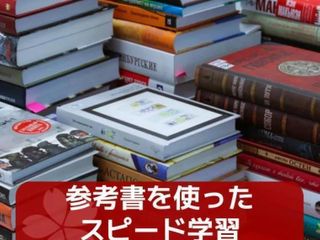 武田塾 藤井寺校12