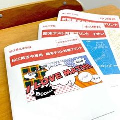 個人別指導塾ブレーン 練馬春日校13