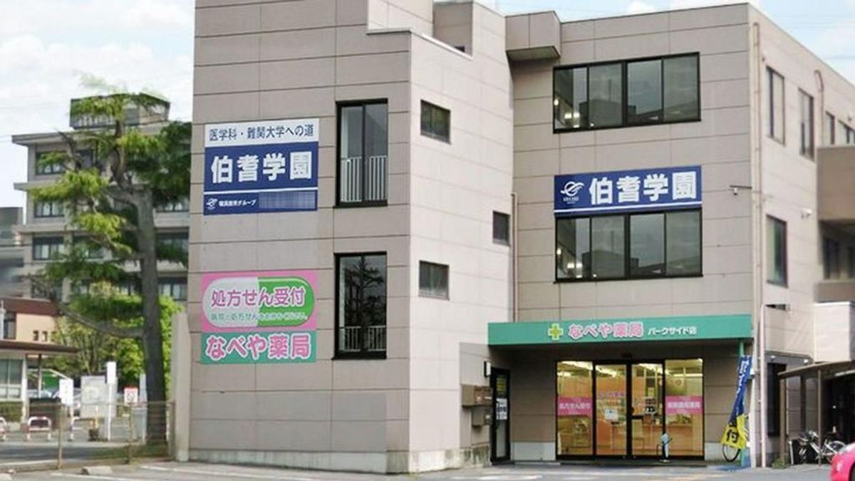 伯耆学園 教室 0