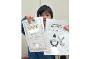 Peby College【知育】 板橋キャンパス7