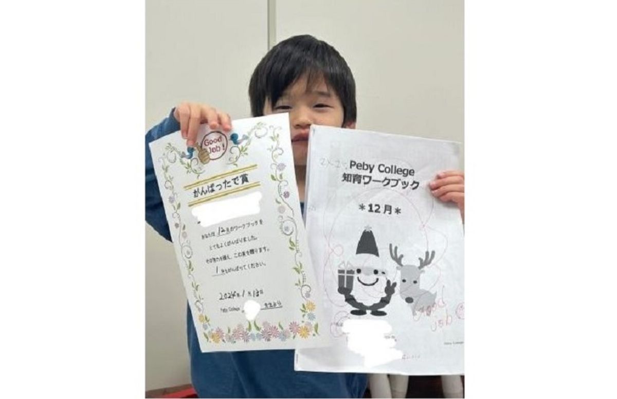 Peby College【知育】 板橋キャンパス7